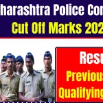 Maharashtra Police Constable Cut Off Marks 2024, Result, Previous Year Qualifying Marks