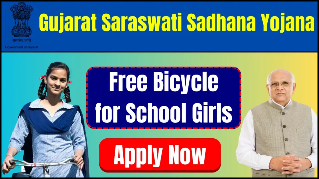 Gujarat Saraswati Sadhana Yojana 2025: Free Bicycle for School Girls, Apply Now