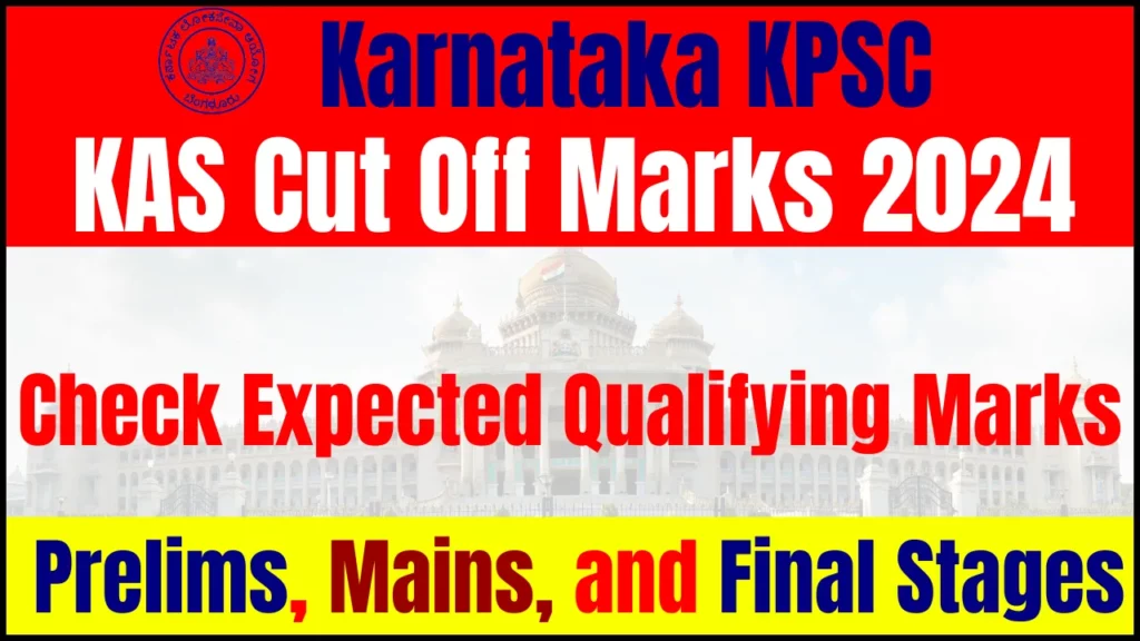 Karnataka KPSC KAS Cut Off Marks 2024: Check Expected Qualifying Marks, Prelims, Mains and Final