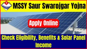 MSSY Saur Swarojgar Yojna: Apply Online, Eligibility, Benefits & Solar Panel Income