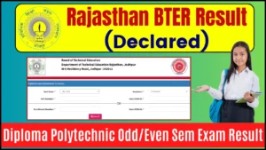 Rajasthan BTER Result 2025 (जारी) - Check Diploma Polytechnic Odd/Even Sem Exam Result