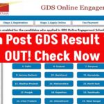 India Post GDS Result 2025 OUT: Merit list of India Post GDS recruitment released, download from direct link